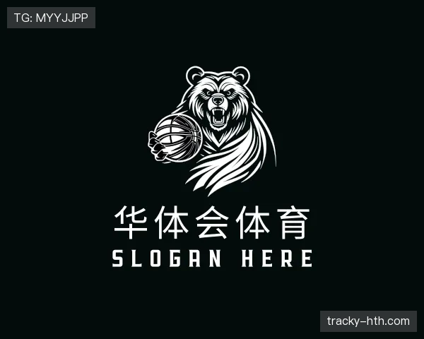 介绍华体会官网